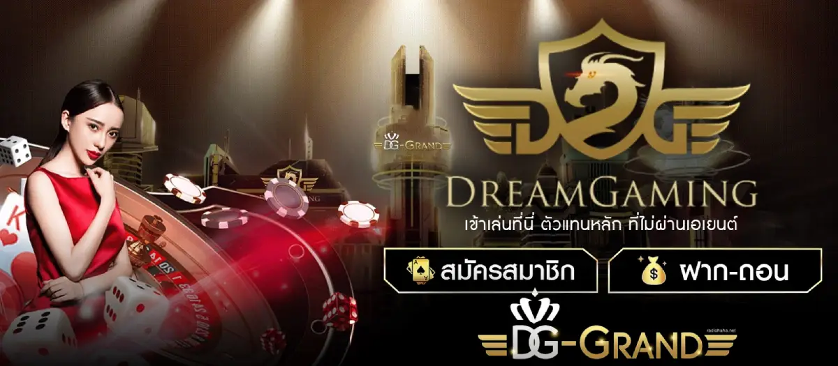 dg-grand